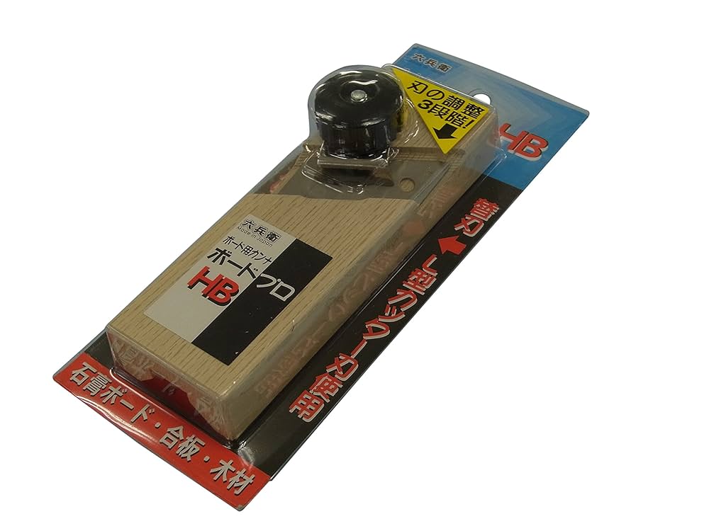 パワーボード用カンナ 与板利器工業 CH ボード鉋 WV溝 No．60334 の通販